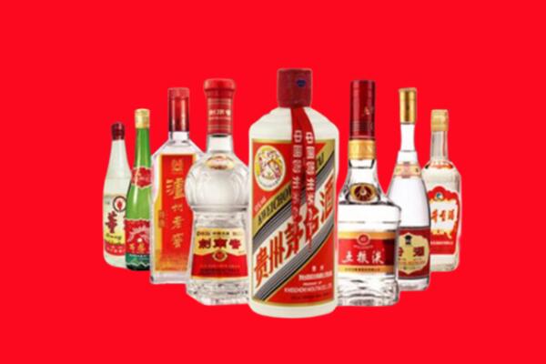 临沧高价回收四大名酒